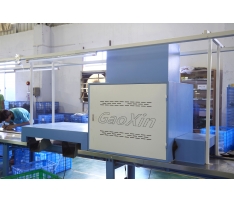 Sole Sorting Machine